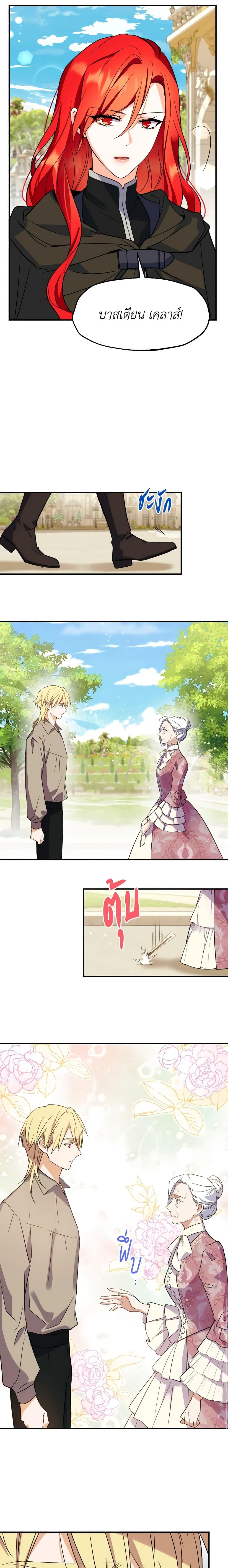 Manga-lc-com อ่านมังงะ อ่านการ์ตูน ออนไลน์ ฟรี Queen, You Mustn’t! ตอนที่ 1 2 3 4 5 6 7 8 9 10 11 12 13 14 ฟรี ไม่มีโฆษณา Manga-lc - อ่าน มังงะ อ่าน การ์ตูน ออนไลน์ อ่านมังงะ ฟรี