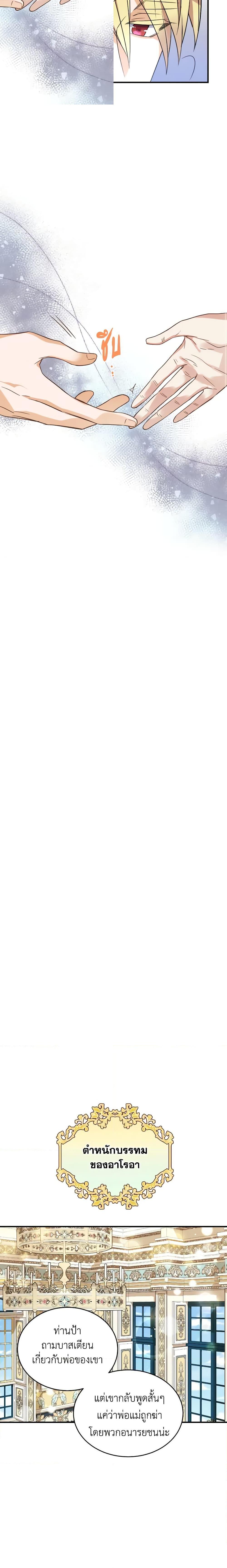 Manga-lc-com อ่านมังงะ อ่านการ์ตูน ออนไลน์ ฟรี Queen, You Mustn’t! ตอนที่ 1 2 3 4 5 6 7 8 9 10 11 12 13 14 ฟรี ไม่มีโฆษณา Manga-lc - อ่าน มังงะ อ่าน การ์ตูน ออนไลน์ อ่านมังงะ ฟรี