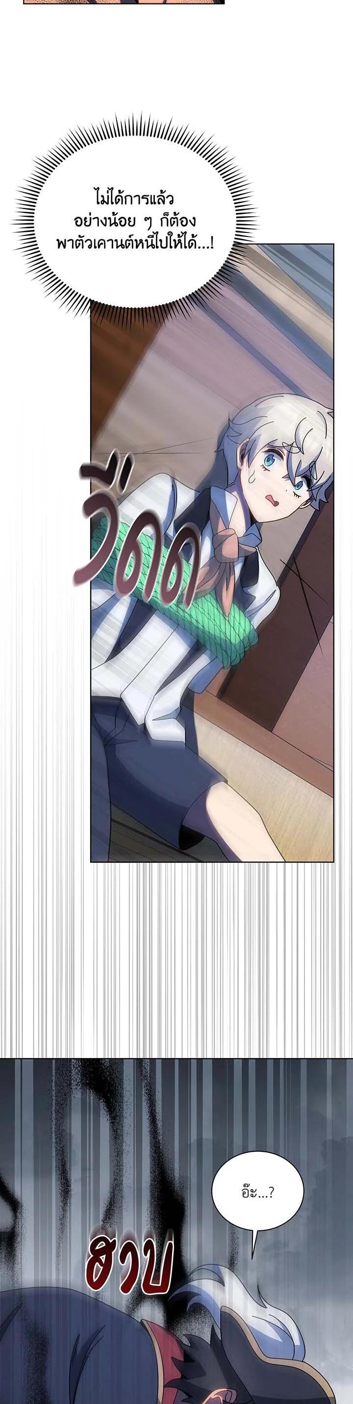 Manga-lc-com อ่านมังงะ อ่านการ์ตูน ออนไลน์ ฟรี Necromancer Academy’s Genius Summoner ตอนที่ 1 2 3 4 5 6 7 8 9 10 11 12 13 14 ฟรี ไม่มีโฆษณา Manga-lc - อ่าน มังงะ อ่าน การ์ตูน ออนไลน์ อ่านมังงะ ฟรี