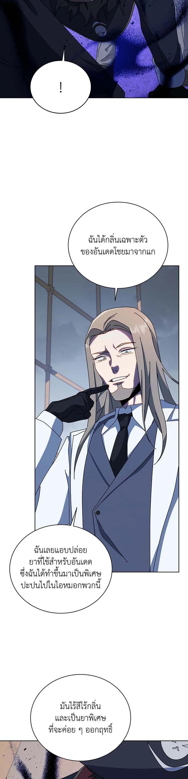 Manga-lc-com อ่านมังงะ อ่านการ์ตูน ออนไลน์ ฟรี Necromancer Academy’s Genius Summoner ตอนที่ 1 2 3 4 5 6 7 8 9 10 11 12 13 14 ฟรี ไม่มีโฆษณา Manga-lc - อ่าน มังงะ อ่าน การ์ตูน ออนไลน์ อ่านมังงะ ฟรี