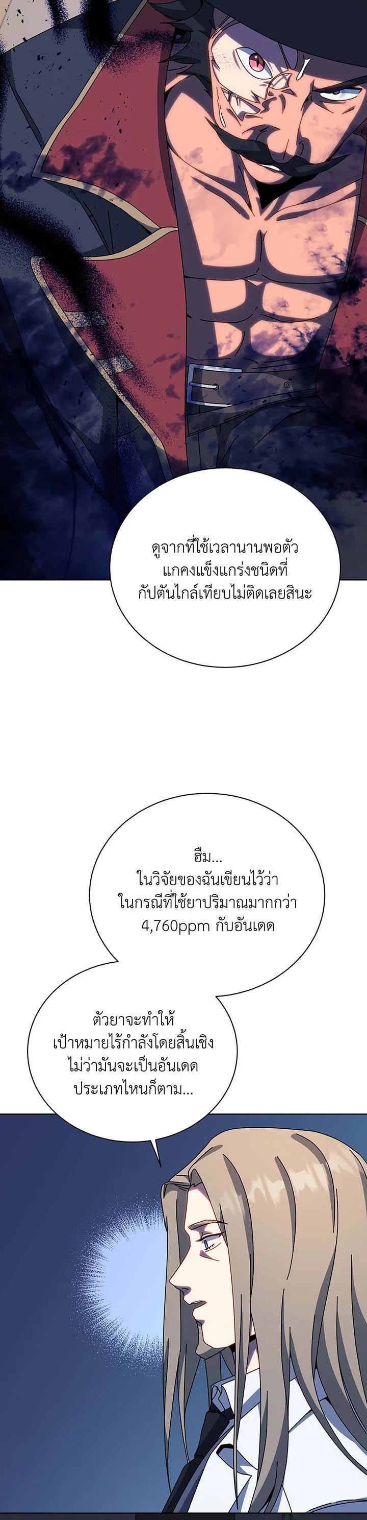Manga-lc-com อ่านมังงะ อ่านการ์ตูน ออนไลน์ ฟรี Necromancer Academy’s Genius Summoner ตอนที่ 1 2 3 4 5 6 7 8 9 10 11 12 13 14 ฟรี ไม่มีโฆษณา Manga-lc - อ่าน มังงะ อ่าน การ์ตูน ออนไลน์ อ่านมังงะ ฟรี