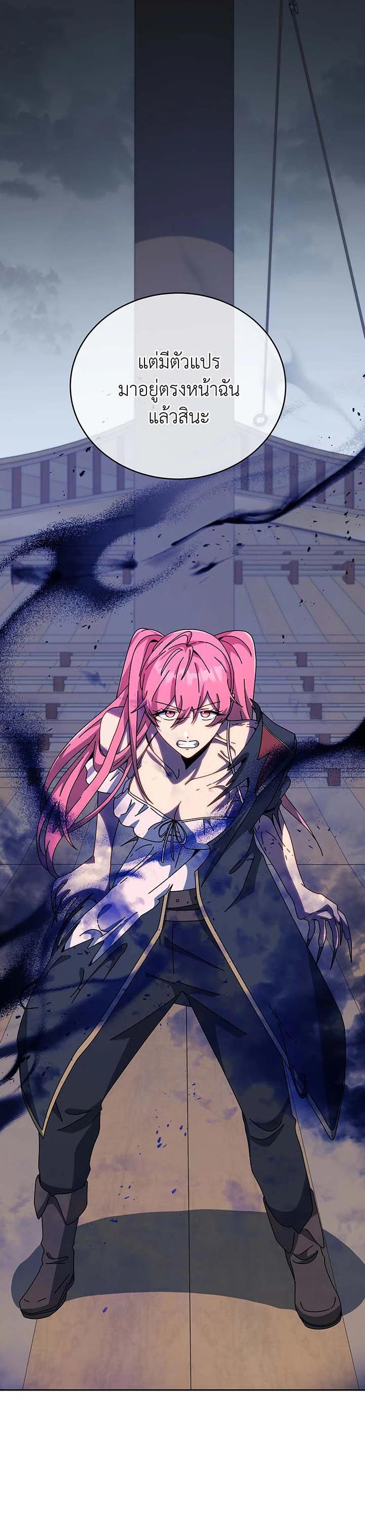 Manga-lc-com อ่านมังงะ อ่านการ์ตูน ออนไลน์ ฟรี Necromancer Academy’s Genius Summoner ตอนที่ 1 2 3 4 5 6 7 8 9 10 11 12 13 14 ฟรี ไม่มีโฆษณา Manga-lc - อ่าน มังงะ อ่าน การ์ตูน ออนไลน์ อ่านมังงะ ฟรี