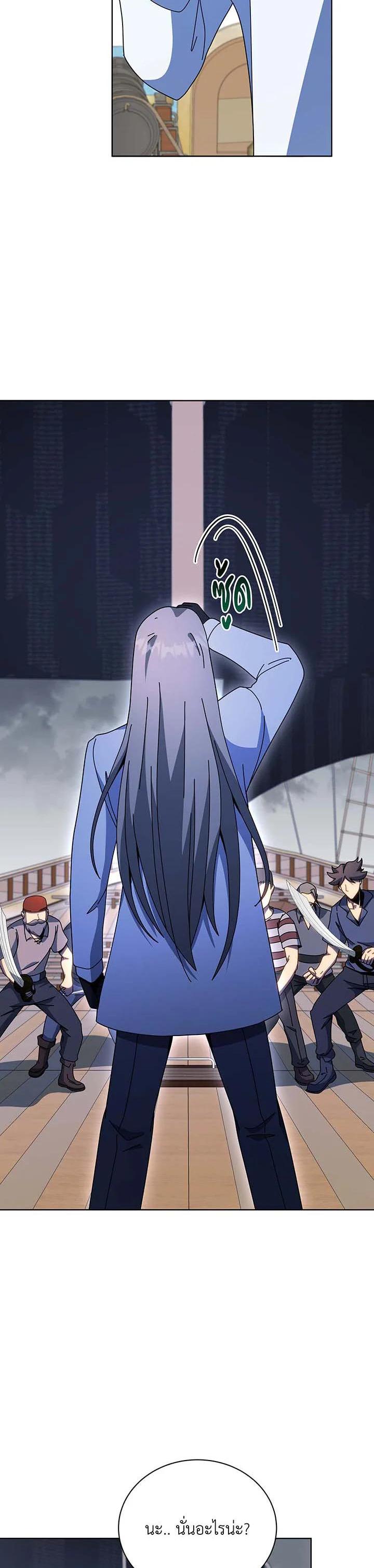 Manga-lc-com อ่านมังงะ อ่านการ์ตูน ออนไลน์ ฟรี Necromancer Academy’s Genius Summoner ตอนที่ 1 2 3 4 5 6 7 8 9 10 11 12 13 14 ฟรี ไม่มีโฆษณา Manga-lc - อ่าน มังงะ อ่าน การ์ตูน ออนไลน์ อ่านมังงะ ฟรี