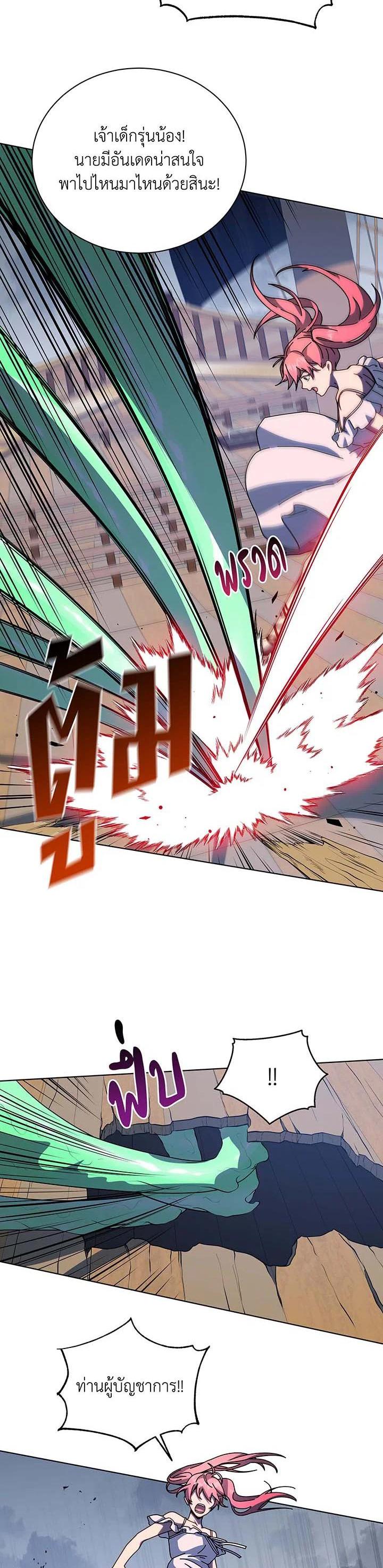 Manga-lc-com อ่านมังงะ อ่านการ์ตูน ออนไลน์ ฟรี Necromancer Academy’s Genius Summoner ตอนที่ 1 2 3 4 5 6 7 8 9 10 11 12 13 14 ฟรี ไม่มีโฆษณา Manga-lc - อ่าน มังงะ อ่าน การ์ตูน ออนไลน์ อ่านมังงะ ฟรี