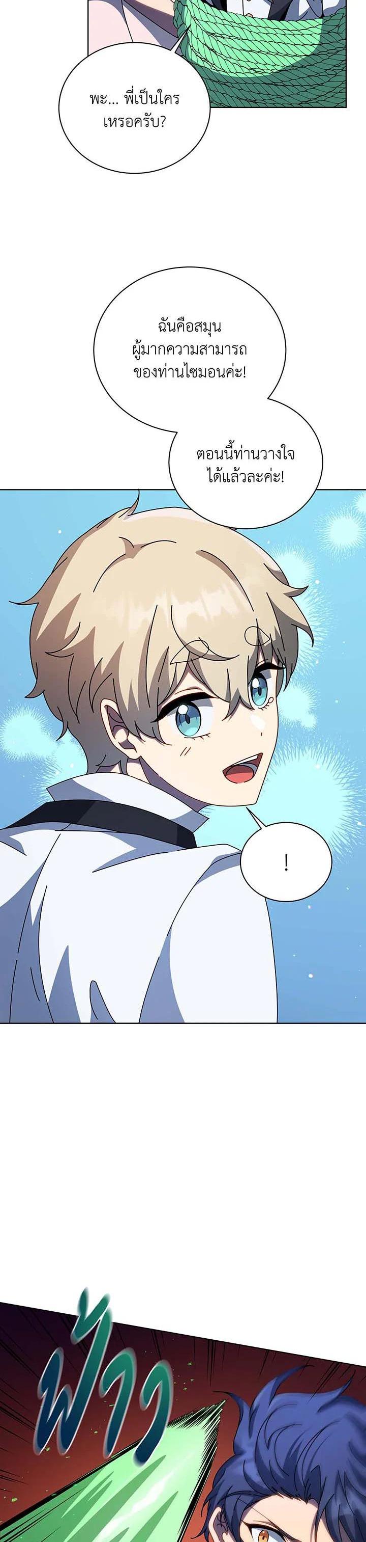 Manga-lc-com อ่านมังงะ อ่านการ์ตูน ออนไลน์ ฟรี Necromancer Academy’s Genius Summoner ตอนที่ 1 2 3 4 5 6 7 8 9 10 11 12 13 14 ฟรี ไม่มีโฆษณา Manga-lc - อ่าน มังงะ อ่าน การ์ตูน ออนไลน์ อ่านมังงะ ฟรี