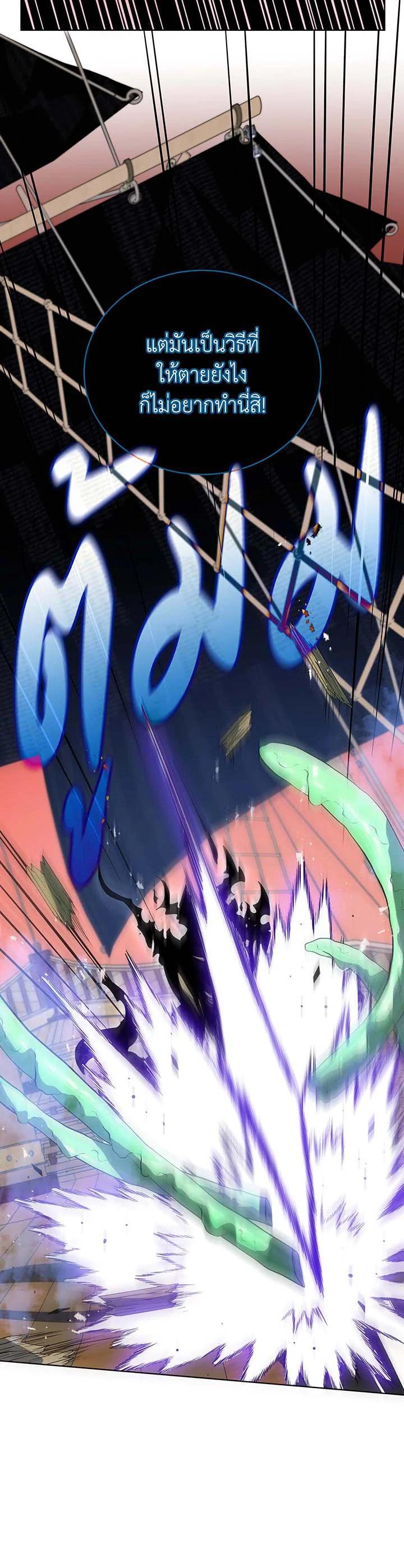 Manga-lc-com อ่านมังงะ อ่านการ์ตูน ออนไลน์ ฟรี Necromancer Academy’s Genius Summoner ตอนที่ 1 2 3 4 5 6 7 8 9 10 11 12 13 14 ฟรี ไม่มีโฆษณา Manga-lc - อ่าน มังงะ อ่าน การ์ตูน ออนไลน์ อ่านมังงะ ฟรี