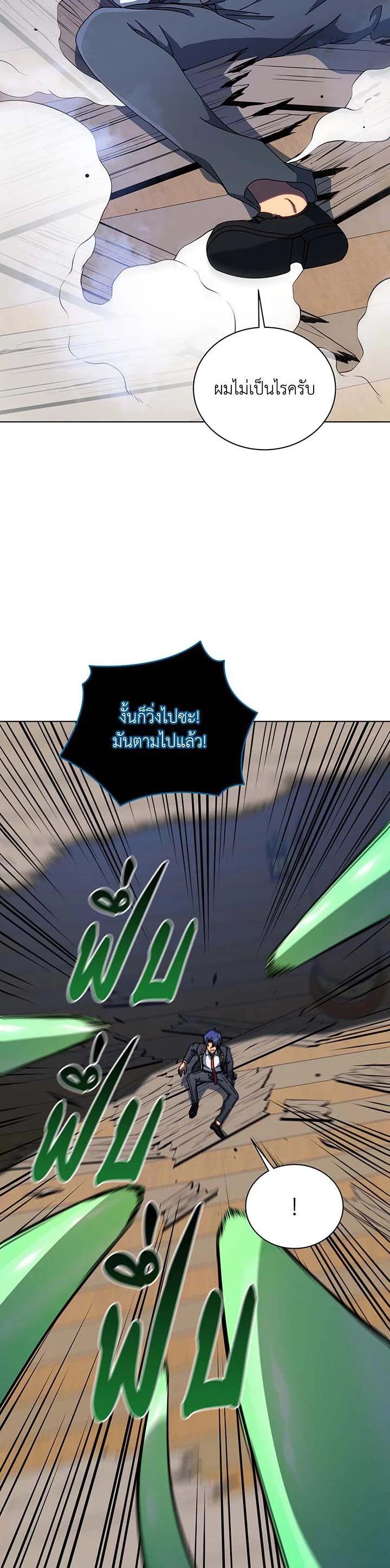 Manga-lc-com อ่านมังงะ อ่านการ์ตูน ออนไลน์ ฟรี Necromancer Academy’s Genius Summoner ตอนที่ 1 2 3 4 5 6 7 8 9 10 11 12 13 14 ฟรี ไม่มีโฆษณา Manga-lc - อ่าน มังงะ อ่าน การ์ตูน ออนไลน์ อ่านมังงะ ฟรี