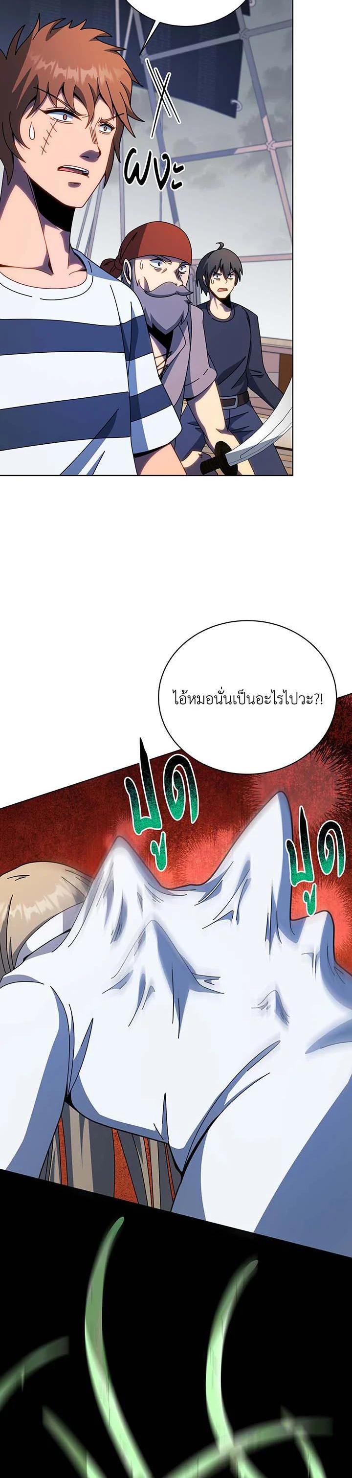 Manga-lc-com อ่านมังงะ อ่านการ์ตูน ออนไลน์ ฟรี Necromancer Academy’s Genius Summoner ตอนที่ 1 2 3 4 5 6 7 8 9 10 11 12 13 14 ฟรี ไม่มีโฆษณา Manga-lc - อ่าน มังงะ อ่าน การ์ตูน ออนไลน์ อ่านมังงะ ฟรี