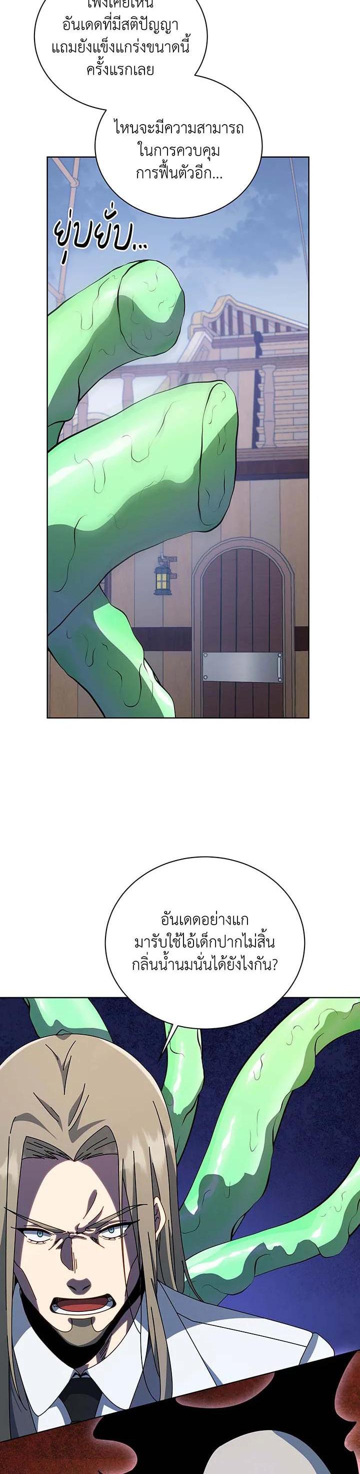 Manga-lc-com อ่านมังงะ อ่านการ์ตูน ออนไลน์ ฟรี Necromancer Academy’s Genius Summoner ตอนที่ 1 2 3 4 5 6 7 8 9 10 11 12 13 14 ฟรี ไม่มีโฆษณา Manga-lc - อ่าน มังงะ อ่าน การ์ตูน ออนไลน์ อ่านมังงะ ฟรี