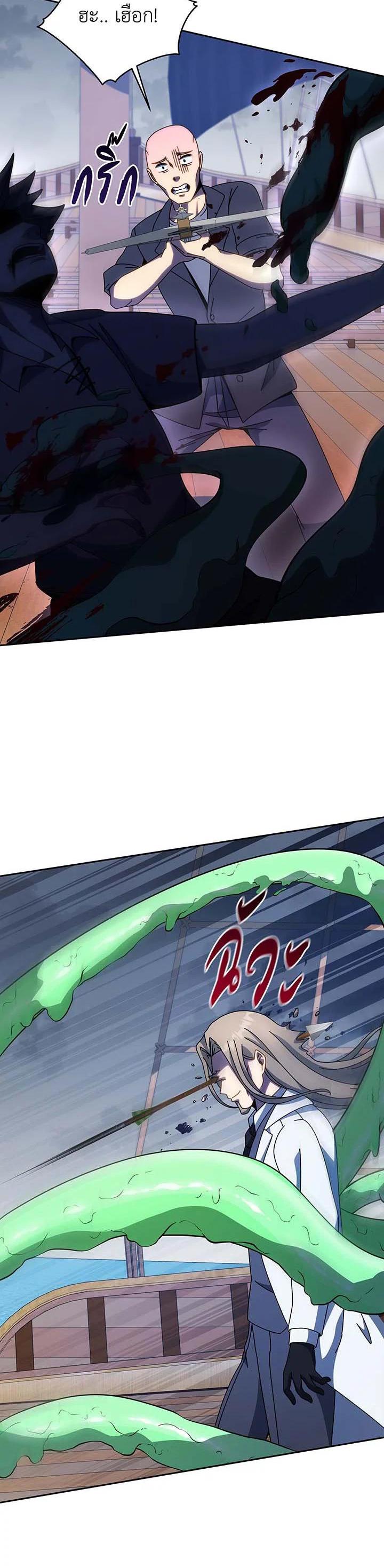 Manga-lc-com อ่านมังงะ อ่านการ์ตูน ออนไลน์ ฟรี Necromancer Academy’s Genius Summoner ตอนที่ 1 2 3 4 5 6 7 8 9 10 11 12 13 14 ฟรี ไม่มีโฆษณา Manga-lc - อ่าน มังงะ อ่าน การ์ตูน ออนไลน์ อ่านมังงะ ฟรี