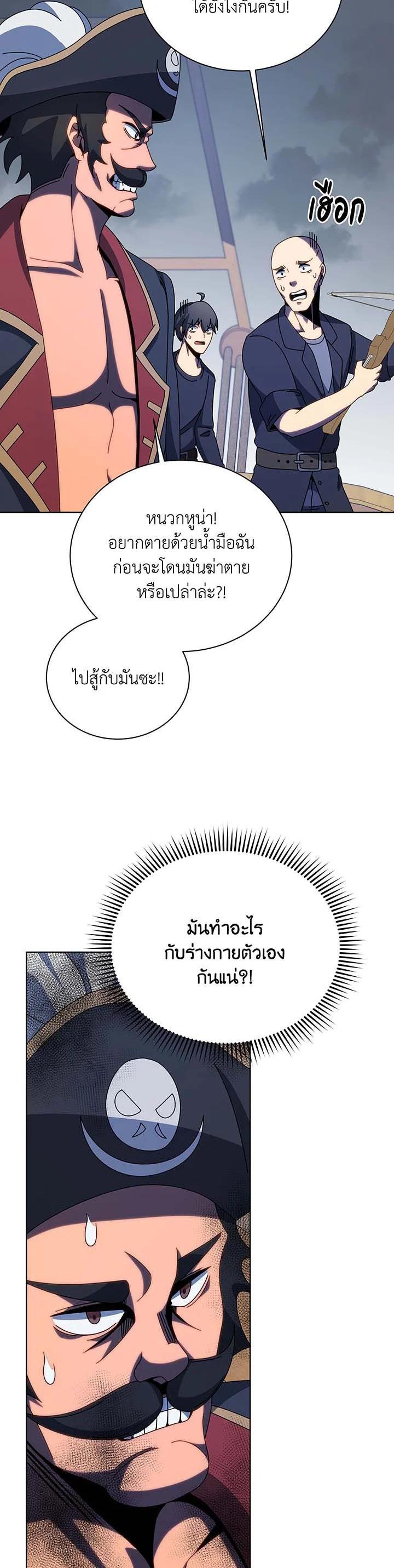 Manga-lc-com อ่านมังงะ อ่านการ์ตูน ออนไลน์ ฟรี Necromancer Academy’s Genius Summoner ตอนที่ 1 2 3 4 5 6 7 8 9 10 11 12 13 14 ฟรี ไม่มีโฆษณา Manga-lc - อ่าน มังงะ อ่าน การ์ตูน ออนไลน์ อ่านมังงะ ฟรี