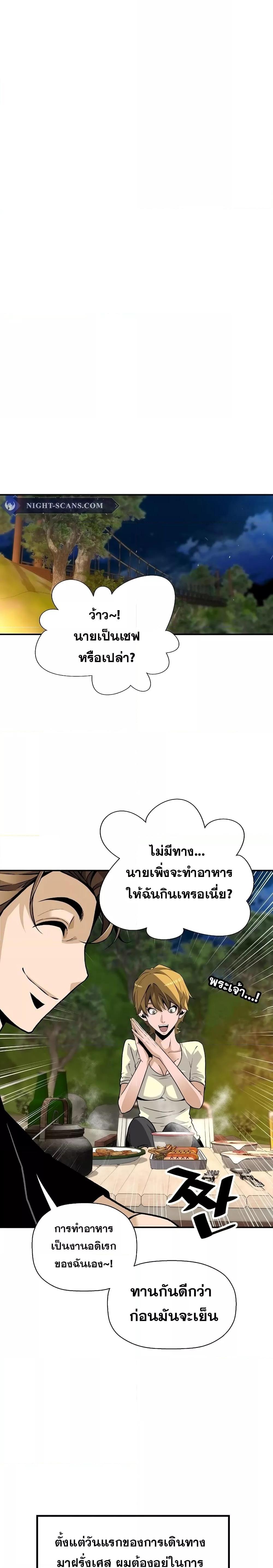 Manga-lc-com อ่านมังงะ อ่านการ์ตูน ออนไลน์ ฟรี ReturnofTheL ตอนที่ 1 2 3 4 5 6 7 8 9 10 11 12 13 14 ฟรี ไม่มีโฆษณา Manga-lc - อ่าน มังงะ อ่าน การ์ตูน ออนไลน์ อ่านมังงะ ฟรี