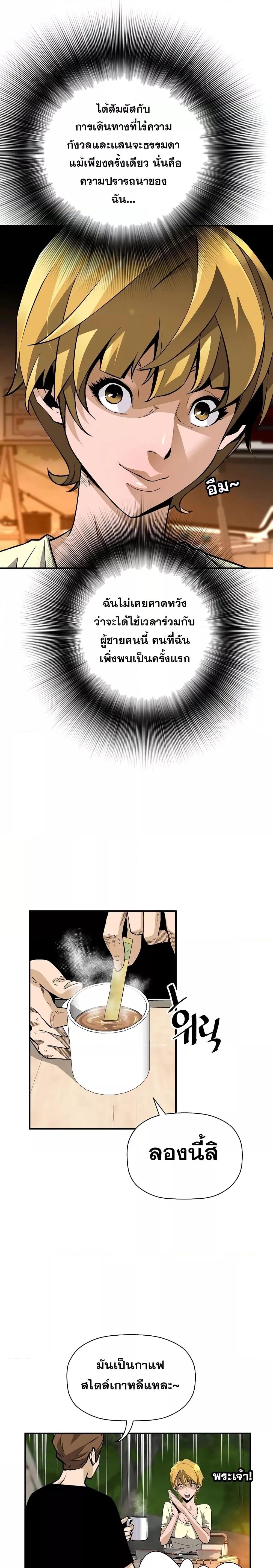 Manga-lc-com อ่านมังงะ อ่านการ์ตูน ออนไลน์ ฟรี ReturnofTheL ตอนที่ 1 2 3 4 5 6 7 8 9 10 11 12 13 14 ฟรี ไม่มีโฆษณา Manga-lc - อ่าน มังงะ อ่าน การ์ตูน ออนไลน์ อ่านมังงะ ฟรี