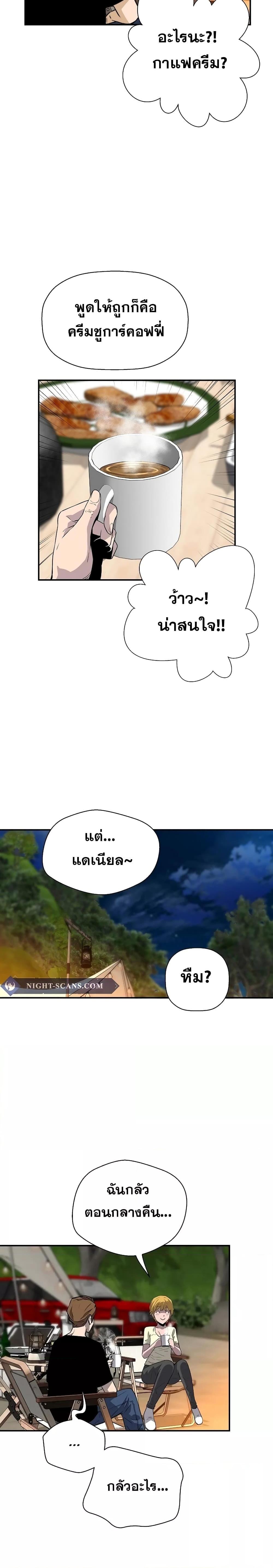 Manga-lc-com อ่านมังงะ อ่านการ์ตูน ออนไลน์ ฟรี ReturnofTheL ตอนที่ 1 2 3 4 5 6 7 8 9 10 11 12 13 14 ฟรี ไม่มีโฆษณา Manga-lc - อ่าน มังงะ อ่าน การ์ตูน ออนไลน์ อ่านมังงะ ฟรี