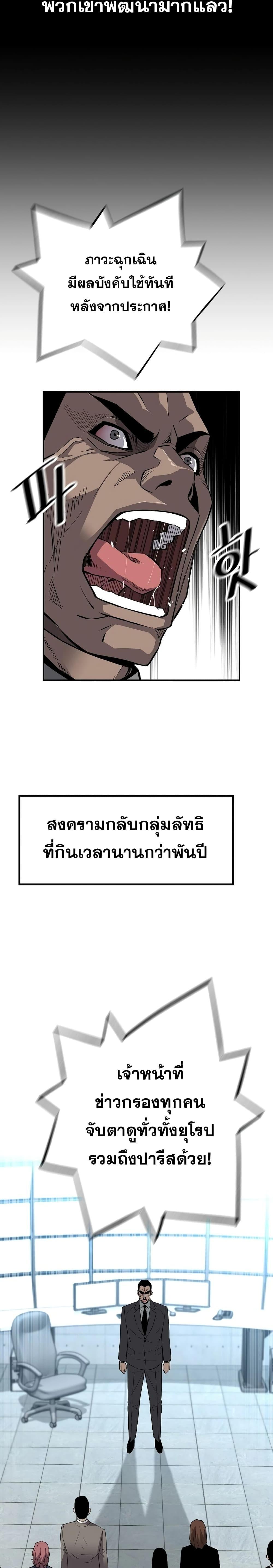 Manga-lc-com อ่านมังงะ อ่านการ์ตูน ออนไลน์ ฟรี ReturnofTheL ตอนที่ 1 2 3 4 5 6 7 8 9 10 11 12 13 14 ฟรี ไม่มีโฆษณา Manga-lc - อ่าน มังงะ อ่าน การ์ตูน ออนไลน์ อ่านมังงะ ฟรี