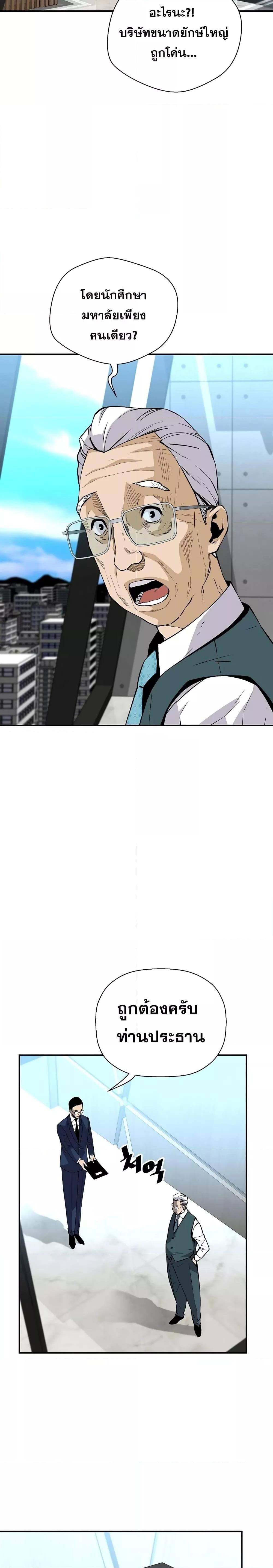 Manga-lc-com อ่านมังงะ อ่านการ์ตูน ออนไลน์ ฟรี ReturnofTheL ตอนที่ 1 2 3 4 5 6 7 8 9 10 11 12 13 14 ฟรี ไม่มีโฆษณา Manga-lc - อ่าน มังงะ อ่าน การ์ตูน ออนไลน์ อ่านมังงะ ฟรี