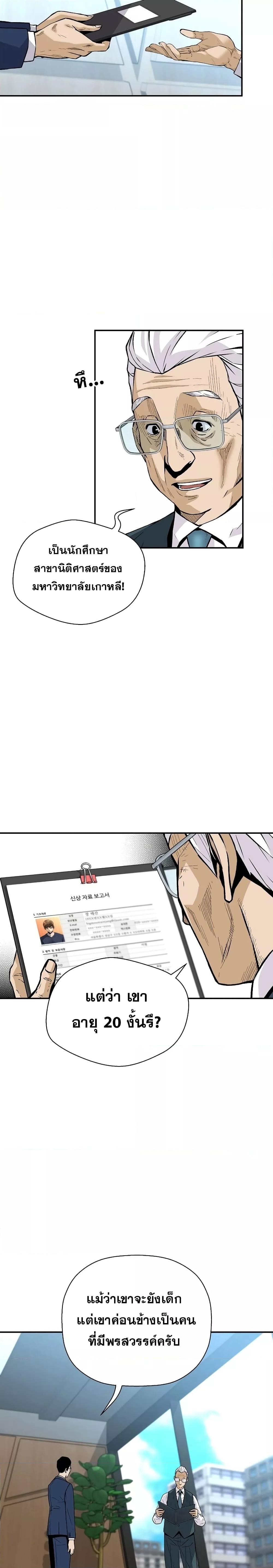 Manga-lc-com อ่านมังงะ อ่านการ์ตูน ออนไลน์ ฟรี ReturnofTheL ตอนที่ 1 2 3 4 5 6 7 8 9 10 11 12 13 14 ฟรี ไม่มีโฆษณา Manga-lc - อ่าน มังงะ อ่าน การ์ตูน ออนไลน์ อ่านมังงะ ฟรี