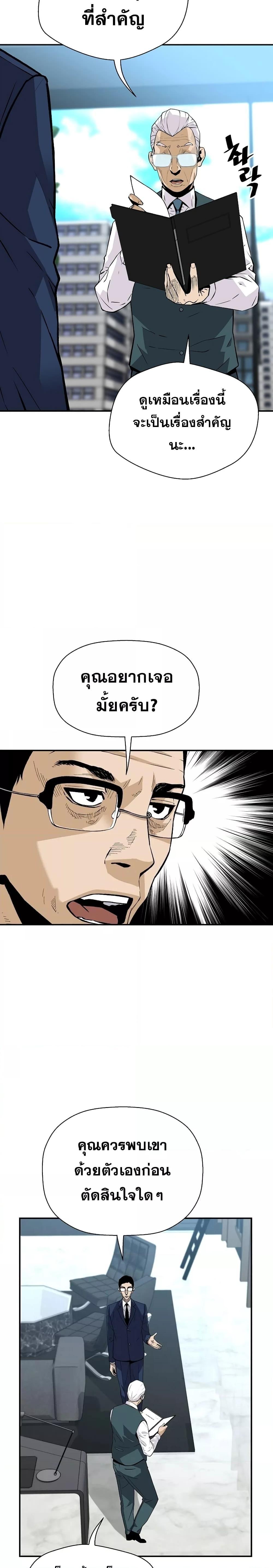 Manga-lc-com อ่านมังงะ อ่านการ์ตูน ออนไลน์ ฟรี ReturnofTheL ตอนที่ 1 2 3 4 5 6 7 8 9 10 11 12 13 14 ฟรี ไม่มีโฆษณา Manga-lc - อ่าน มังงะ อ่าน การ์ตูน ออนไลน์ อ่านมังงะ ฟรี