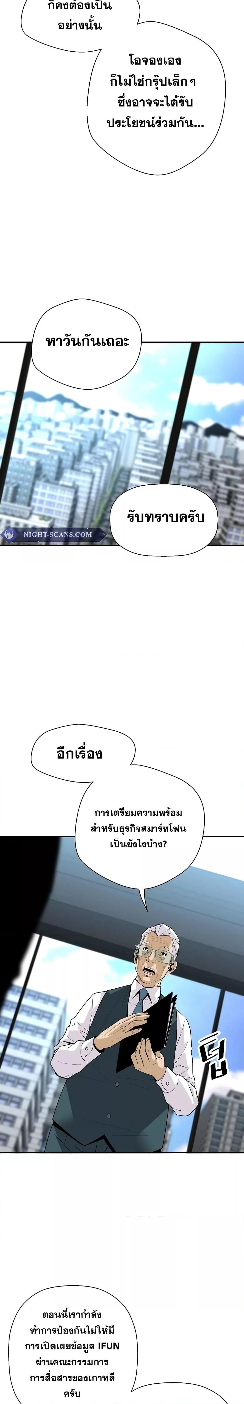 Manga-lc-com อ่านมังงะ อ่านการ์ตูน ออนไลน์ ฟรี ReturnofTheL ตอนที่ 1 2 3 4 5 6 7 8 9 10 11 12 13 14 ฟรี ไม่มีโฆษณา Manga-lc - อ่าน มังงะ อ่าน การ์ตูน ออนไลน์ อ่านมังงะ ฟรี