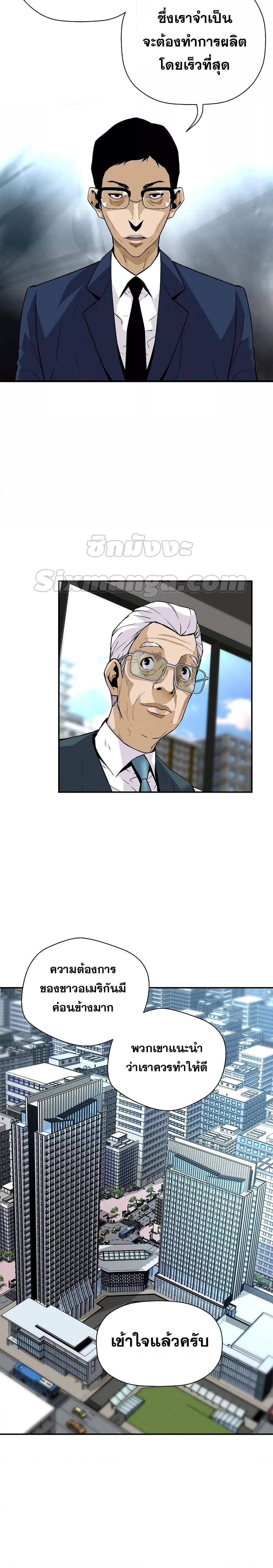 Manga-lc-com อ่านมังงะ อ่านการ์ตูน ออนไลน์ ฟรี ReturnofTheL ตอนที่ 1 2 3 4 5 6 7 8 9 10 11 12 13 14 ฟรี ไม่มีโฆษณา Manga-lc - อ่าน มังงะ อ่าน การ์ตูน ออนไลน์ อ่านมังงะ ฟรี