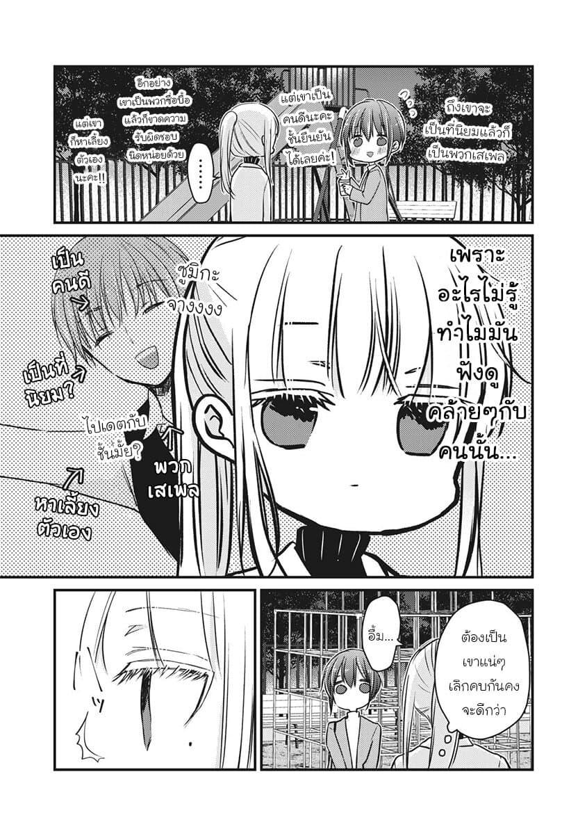 Manga-lc-com อ่านมังงะ อ่านการ์ตูน ออนไลน์ ฟรี Mijuku na Futari de Gozaimasu ga ตอนที่ 1 2 3 4 5 6 7 8 9 10 11 12 13 14 ฟรี ไม่มีโฆษณา Manga-lc - อ่าน มังงะ อ่าน การ์ตูน ออนไลน์ อ่านมังงะ ฟรี