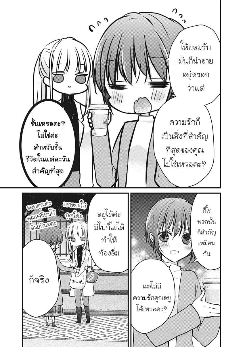 Manga-lc-com อ่านมังงะ อ่านการ์ตูน ออนไลน์ ฟรี Mijuku na Futari de Gozaimasu ga ตอนที่ 1 2 3 4 5 6 7 8 9 10 11 12 13 14 ฟรี ไม่มีโฆษณา Manga-lc - อ่าน มังงะ อ่าน การ์ตูน ออนไลน์ อ่านมังงะ ฟรี