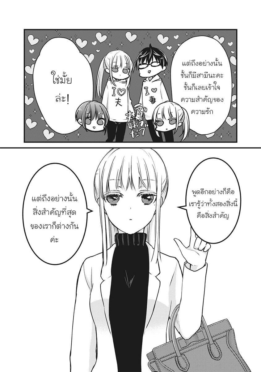 Manga-lc-com อ่านมังงะ อ่านการ์ตูน ออนไลน์ ฟรี Mijuku na Futari de Gozaimasu ga ตอนที่ 1 2 3 4 5 6 7 8 9 10 11 12 13 14 ฟรี ไม่มีโฆษณา Manga-lc - อ่าน มังงะ อ่าน การ์ตูน ออนไลน์ อ่านมังงะ ฟรี