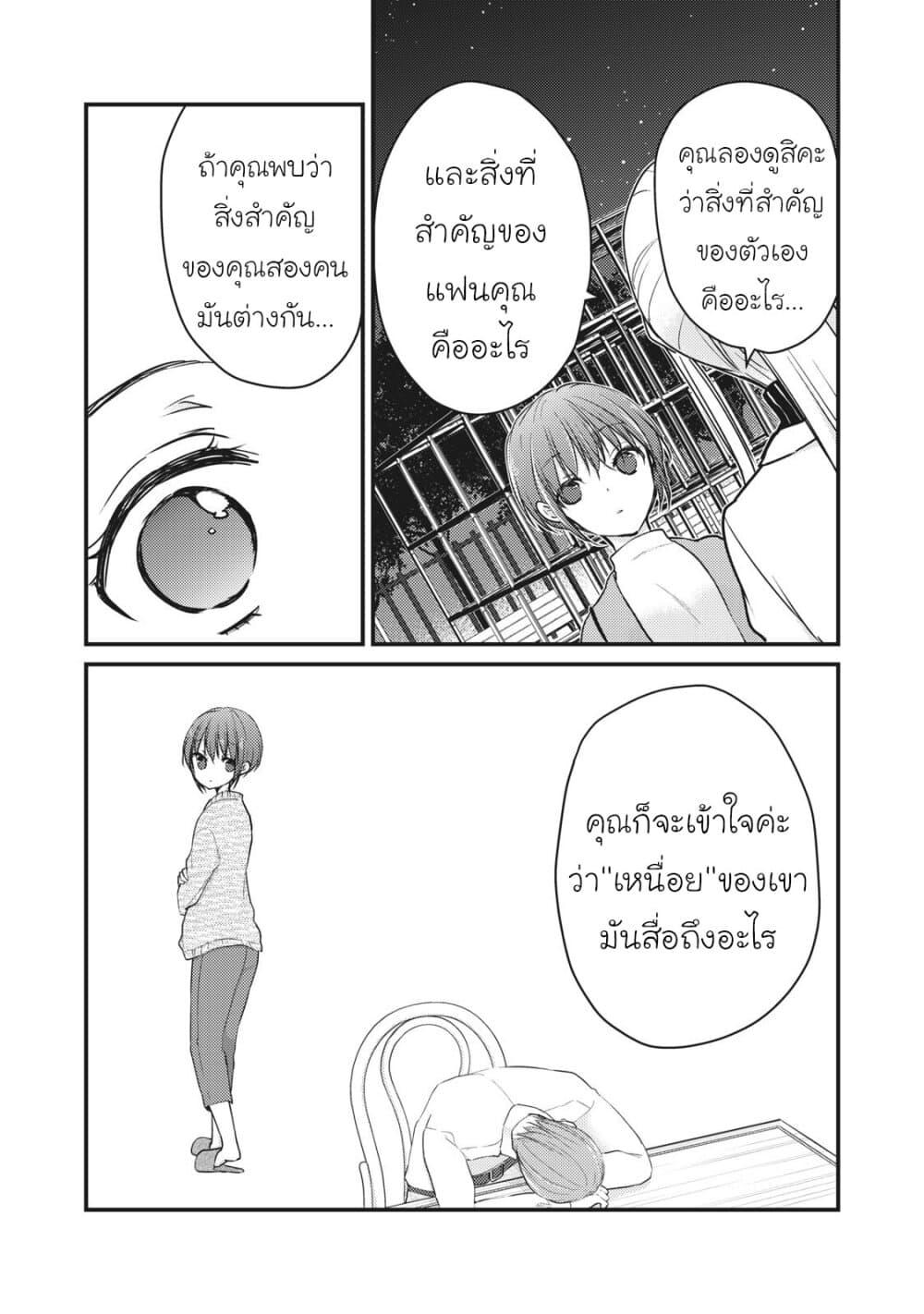 Manga-lc-com อ่านมังงะ อ่านการ์ตูน ออนไลน์ ฟรี Mijuku na Futari de Gozaimasu ga ตอนที่ 1 2 3 4 5 6 7 8 9 10 11 12 13 14 ฟรี ไม่มีโฆษณา Manga-lc - อ่าน มังงะ อ่าน การ์ตูน ออนไลน์ อ่านมังงะ ฟรี
