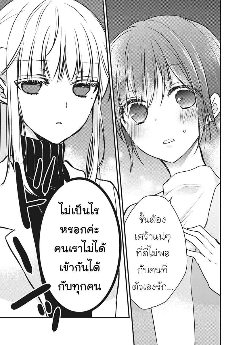 Manga-lc-com อ่านมังงะ อ่านการ์ตูน ออนไลน์ ฟรี Mijuku na Futari de Gozaimasu ga ตอนที่ 1 2 3 4 5 6 7 8 9 10 11 12 13 14 ฟรี ไม่มีโฆษณา Manga-lc - อ่าน มังงะ อ่าน การ์ตูน ออนไลน์ อ่านมังงะ ฟรี