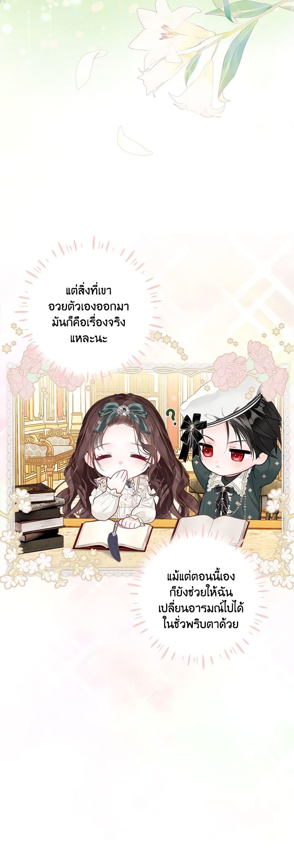 Manga-lc-com อ่านมังงะ อ่านการ์ตูน ออนไลน์ ฟรี The World Without My Sister Who Everyone Loved ตอนที่ 1 2 3 4 5 6 7 8 9 10 11 12 13 14 ฟรี ไม่มีโฆษณา Manga-lc - อ่าน มังงะ อ่าน การ์ตูน ออนไลน์ อ่านมังงะ ฟรี