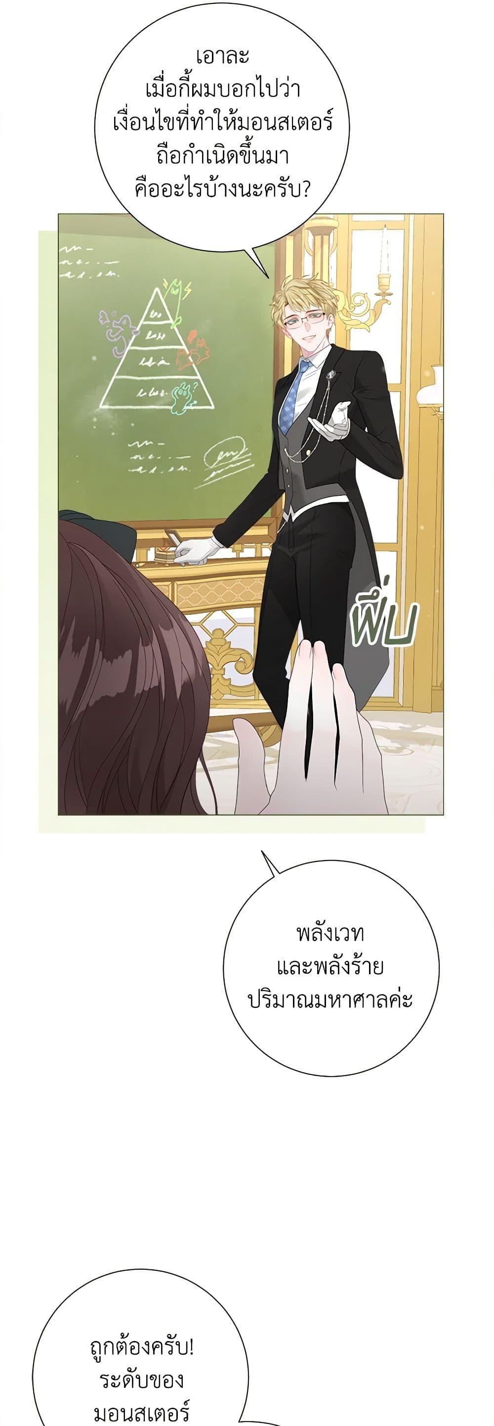 Manga-lc-com อ่านมังงะ อ่านการ์ตูน ออนไลน์ ฟรี The World Without My Sister Who Everyone Loved ตอนที่ 1 2 3 4 5 6 7 8 9 10 11 12 13 14 ฟรี ไม่มีโฆษณา Manga-lc - อ่าน มังงะ อ่าน การ์ตูน ออนไลน์ อ่านมังงะ ฟรี