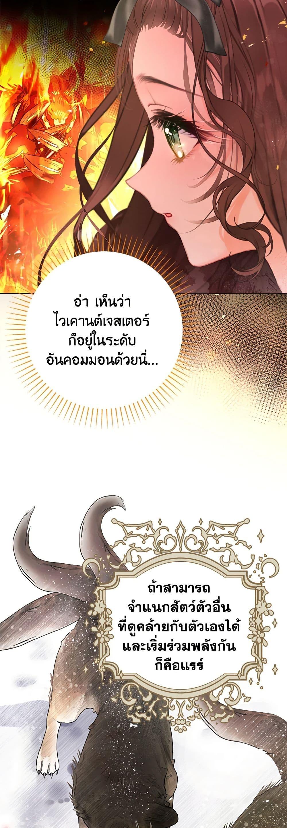 Manga-lc-com อ่านมังงะ อ่านการ์ตูน ออนไลน์ ฟรี The World Without My Sister Who Everyone Loved ตอนที่ 1 2 3 4 5 6 7 8 9 10 11 12 13 14 ฟรี ไม่มีโฆษณา Manga-lc - อ่าน มังงะ อ่าน การ์ตูน ออนไลน์ อ่านมังงะ ฟรี