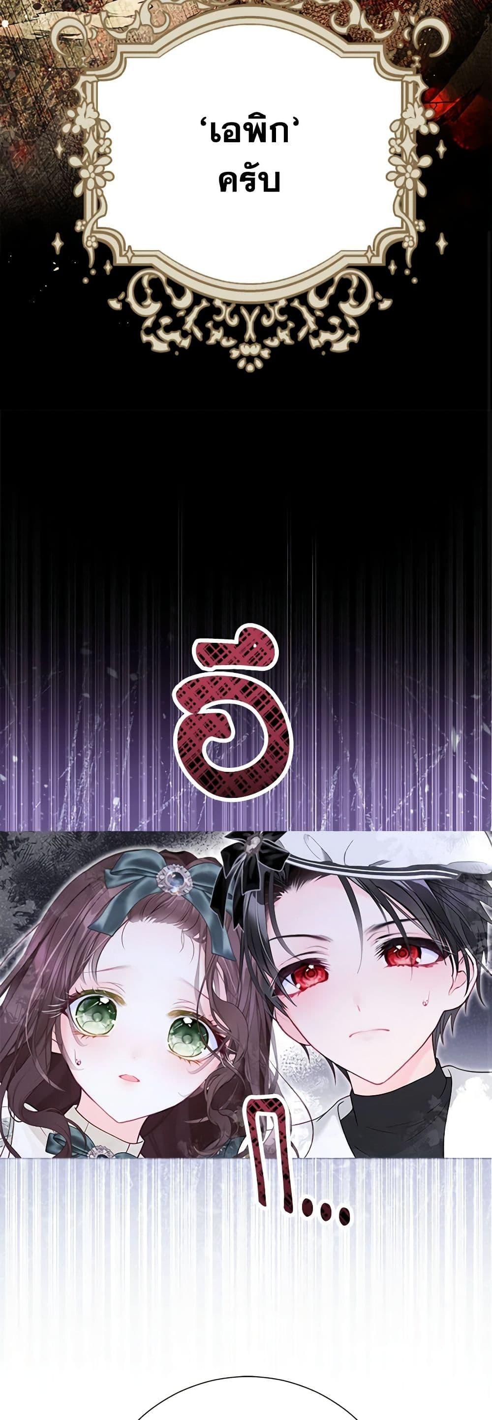 Manga-lc-com อ่านมังงะ อ่านการ์ตูน ออนไลน์ ฟรี The World Without My Sister Who Everyone Loved ตอนที่ 1 2 3 4 5 6 7 8 9 10 11 12 13 14 ฟรี ไม่มีโฆษณา Manga-lc - อ่าน มังงะ อ่าน การ์ตูน ออนไลน์ อ่านมังงะ ฟรี