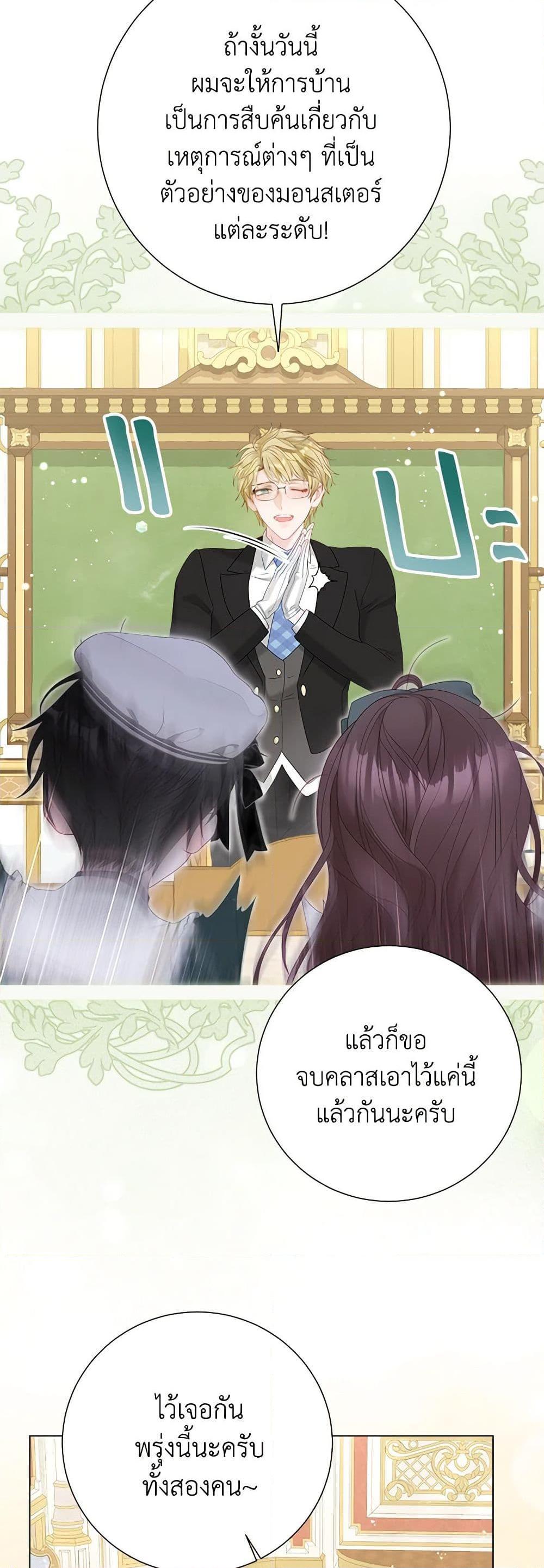 Manga-lc-com อ่านมังงะ อ่านการ์ตูน ออนไลน์ ฟรี The World Without My Sister Who Everyone Loved ตอนที่ 1 2 3 4 5 6 7 8 9 10 11 12 13 14 ฟรี ไม่มีโฆษณา Manga-lc - อ่าน มังงะ อ่าน การ์ตูน ออนไลน์ อ่านมังงะ ฟรี