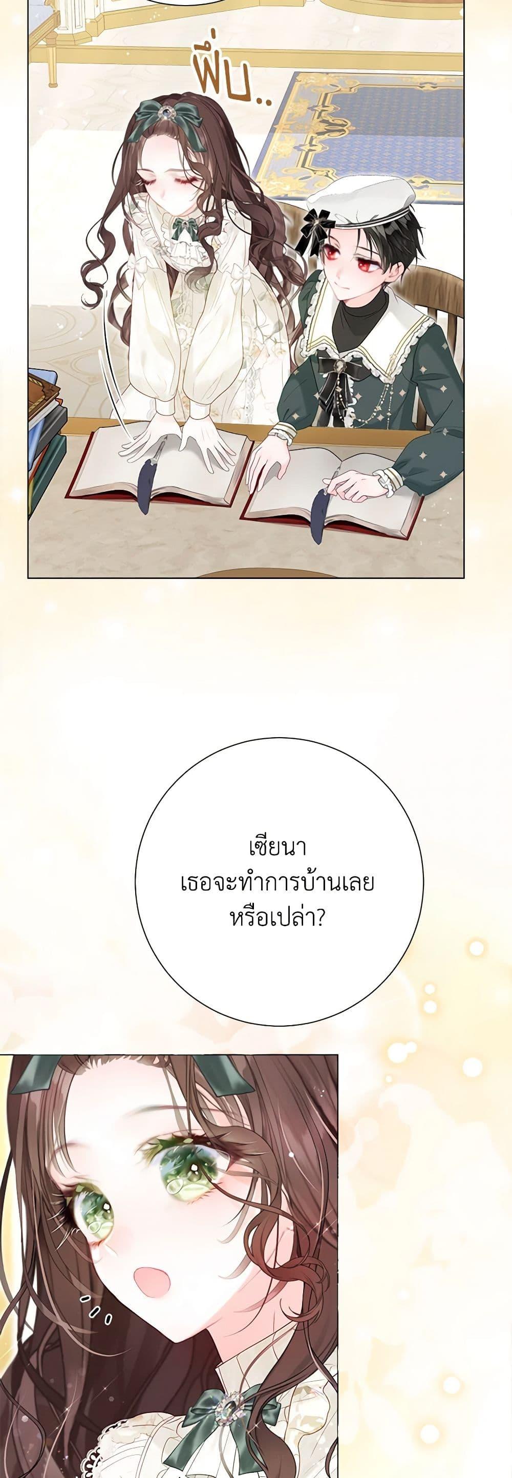 Manga-lc-com อ่านมังงะ อ่านการ์ตูน ออนไลน์ ฟรี The World Without My Sister Who Everyone Loved ตอนที่ 1 2 3 4 5 6 7 8 9 10 11 12 13 14 ฟรี ไม่มีโฆษณา Manga-lc - อ่าน มังงะ อ่าน การ์ตูน ออนไลน์ อ่านมังงะ ฟรี