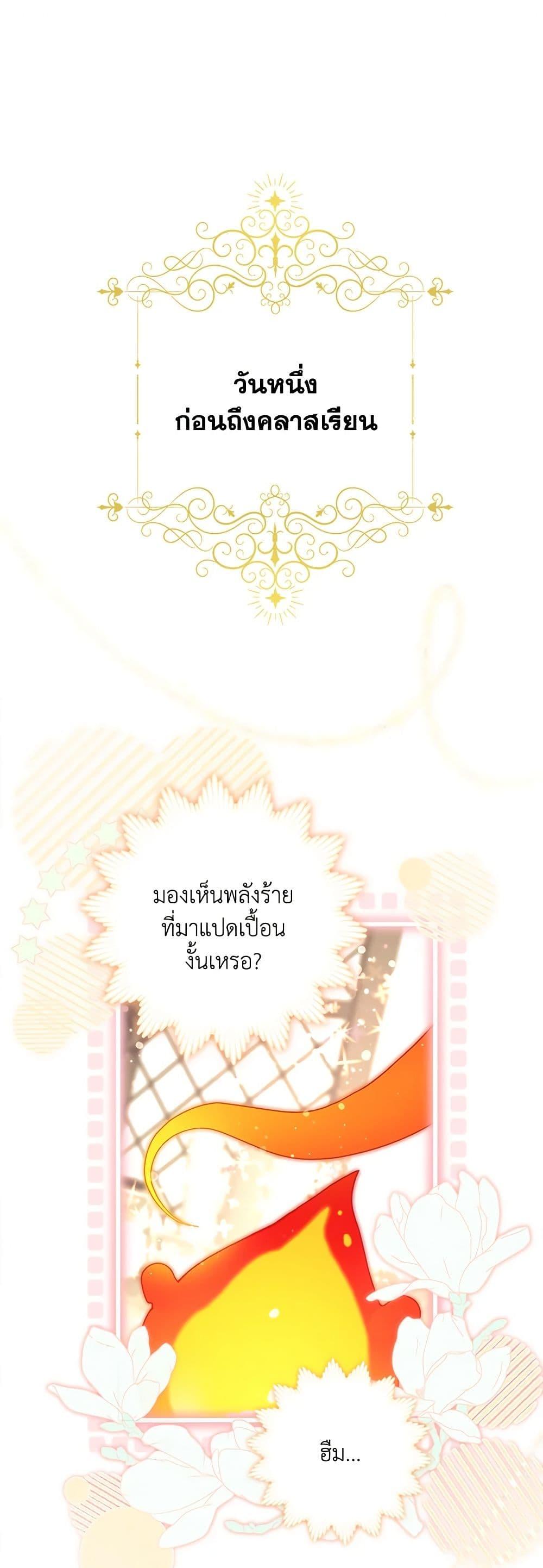 Manga-lc-com อ่านมังงะ อ่านการ์ตูน ออนไลน์ ฟรี The World Without My Sister Who Everyone Loved ตอนที่ 1 2 3 4 5 6 7 8 9 10 11 12 13 14 ฟรี ไม่มีโฆษณา Manga-lc - อ่าน มังงะ อ่าน การ์ตูน ออนไลน์ อ่านมังงะ ฟรี