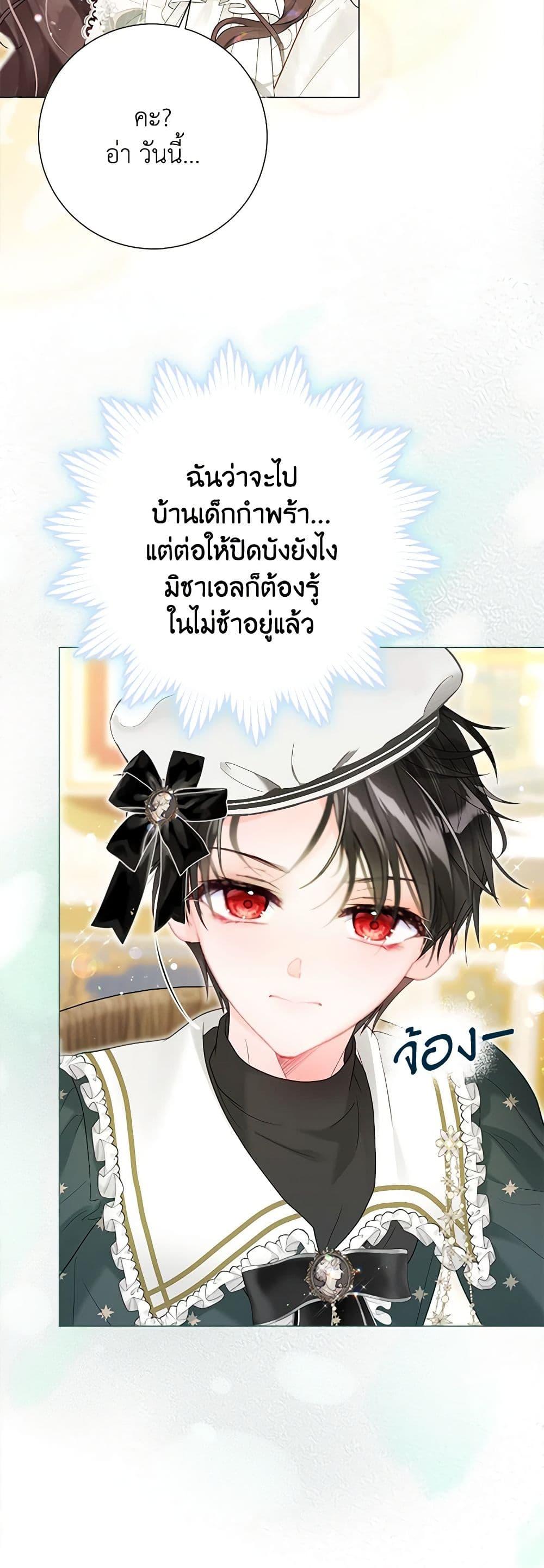 Manga-lc-com อ่านมังงะ อ่านการ์ตูน ออนไลน์ ฟรี The World Without My Sister Who Everyone Loved ตอนที่ 1 2 3 4 5 6 7 8 9 10 11 12 13 14 ฟรี ไม่มีโฆษณา Manga-lc - อ่าน มังงะ อ่าน การ์ตูน ออนไลน์ อ่านมังงะ ฟรี