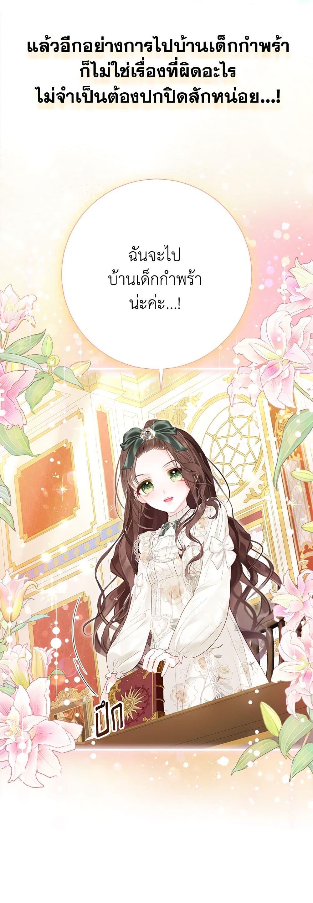 Manga-lc-com อ่านมังงะ อ่านการ์ตูน ออนไลน์ ฟรี The World Without My Sister Who Everyone Loved ตอนที่ 1 2 3 4 5 6 7 8 9 10 11 12 13 14 ฟรี ไม่มีโฆษณา Manga-lc - อ่าน มังงะ อ่าน การ์ตูน ออนไลน์ อ่านมังงะ ฟรี