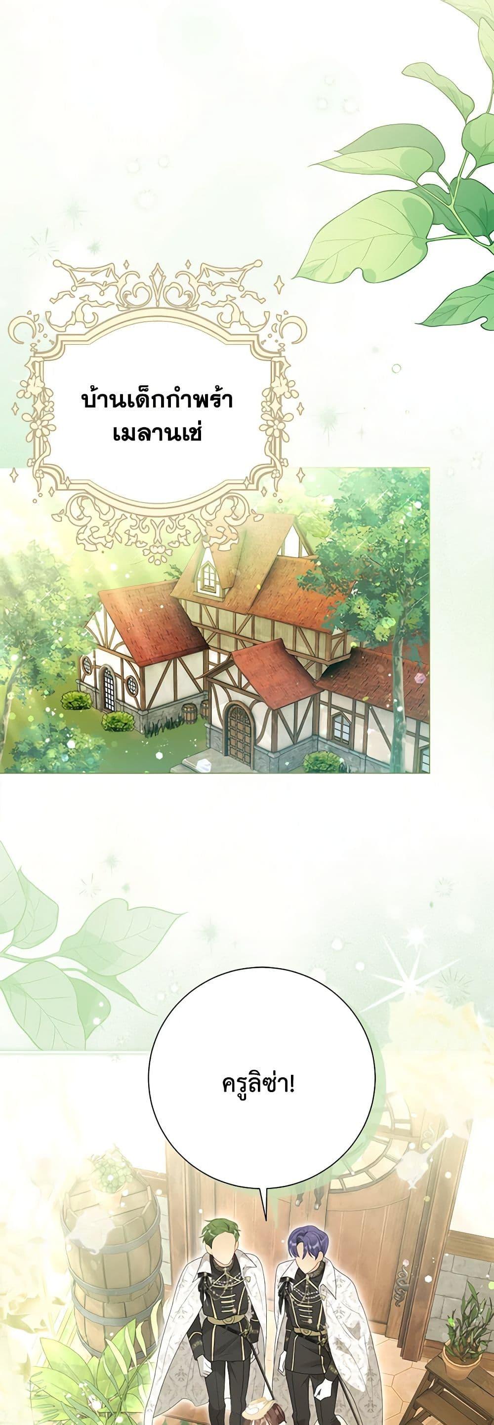 Manga-lc-com อ่านมังงะ อ่านการ์ตูน ออนไลน์ ฟรี The World Without My Sister Who Everyone Loved ตอนที่ 1 2 3 4 5 6 7 8 9 10 11 12 13 14 ฟรี ไม่มีโฆษณา Manga-lc - อ่าน มังงะ อ่าน การ์ตูน ออนไลน์ อ่านมังงะ ฟรี