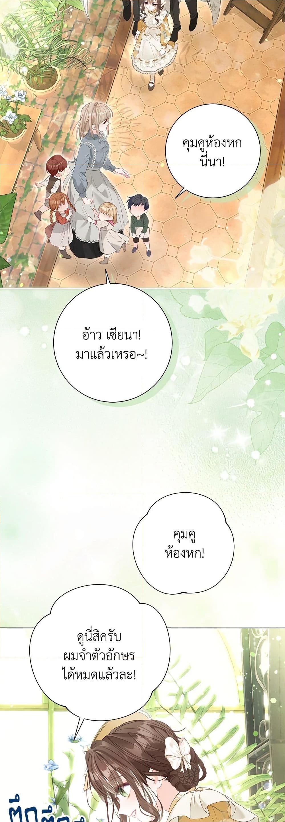 Manga-lc-com อ่านมังงะ อ่านการ์ตูน ออนไลน์ ฟรี The World Without My Sister Who Everyone Loved ตอนที่ 1 2 3 4 5 6 7 8 9 10 11 12 13 14 ฟรี ไม่มีโฆษณา Manga-lc - อ่าน มังงะ อ่าน การ์ตูน ออนไลน์ อ่านมังงะ ฟรี