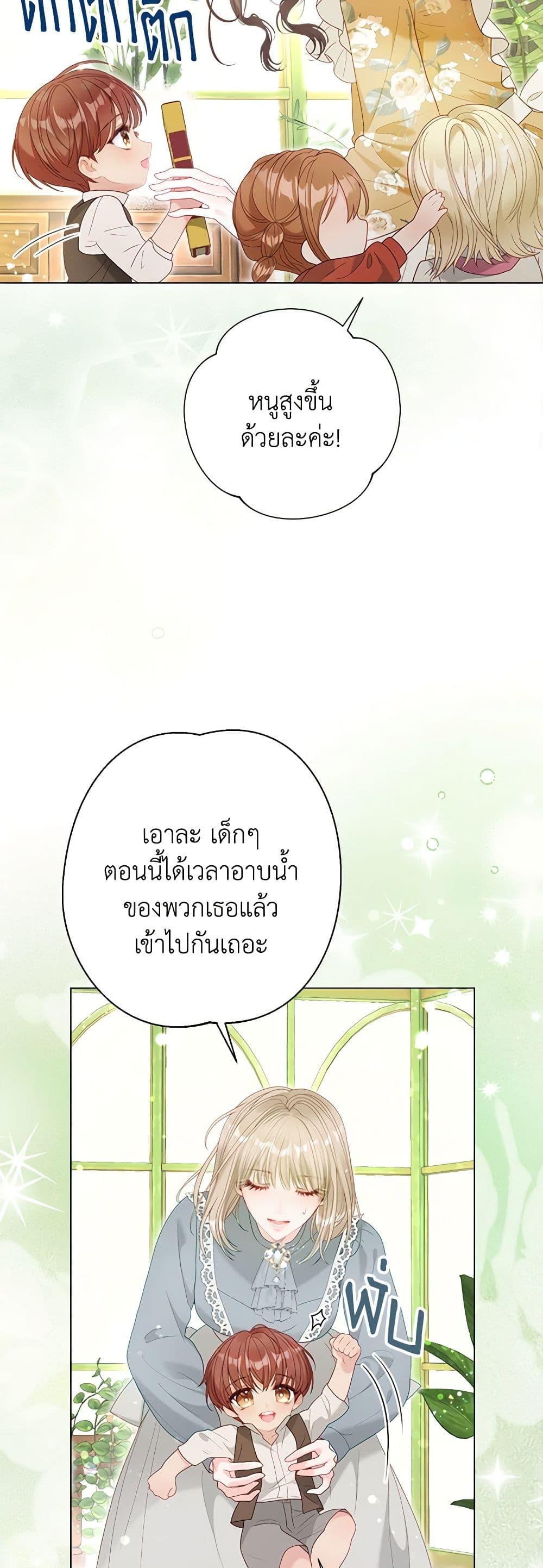 Manga-lc-com อ่านมังงะ อ่านการ์ตูน ออนไลน์ ฟรี The World Without My Sister Who Everyone Loved ตอนที่ 1 2 3 4 5 6 7 8 9 10 11 12 13 14 ฟรี ไม่มีโฆษณา Manga-lc - อ่าน มังงะ อ่าน การ์ตูน ออนไลน์ อ่านมังงะ ฟรี