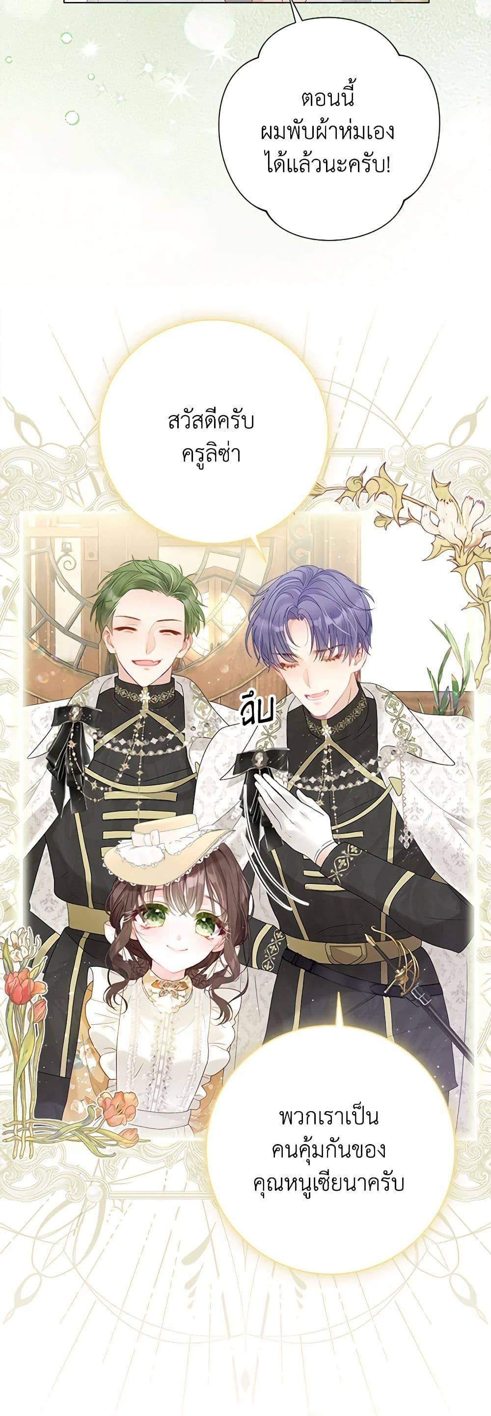 Manga-lc-com อ่านมังงะ อ่านการ์ตูน ออนไลน์ ฟรี The World Without My Sister Who Everyone Loved ตอนที่ 1 2 3 4 5 6 7 8 9 10 11 12 13 14 ฟรี ไม่มีโฆษณา Manga-lc - อ่าน มังงะ อ่าน การ์ตูน ออนไลน์ อ่านมังงะ ฟรี