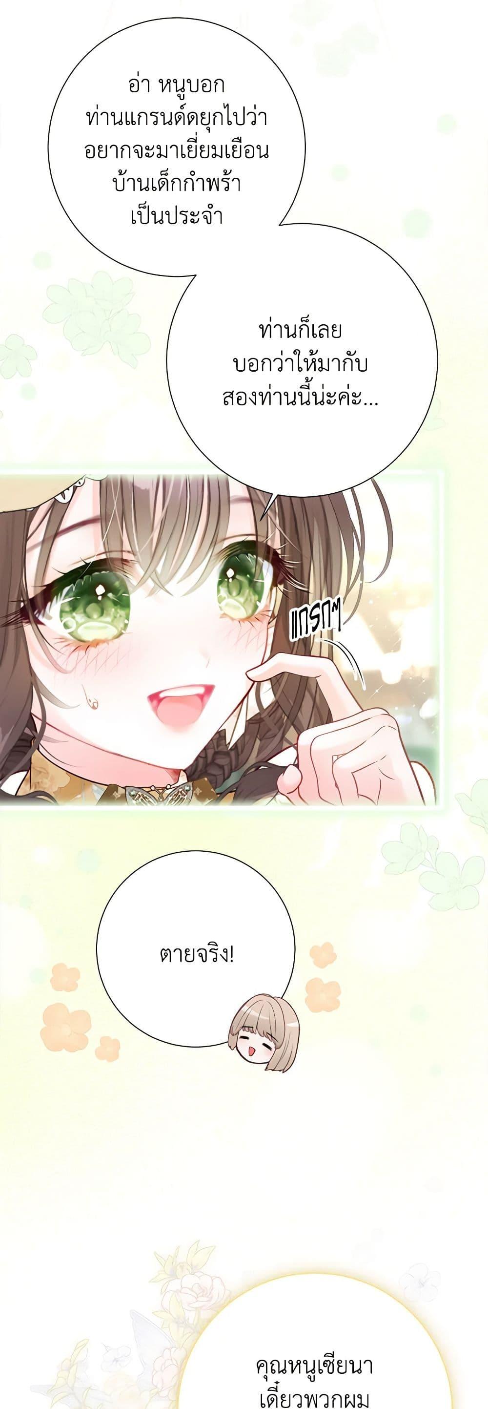 Manga-lc-com อ่านมังงะ อ่านการ์ตูน ออนไลน์ ฟรี The World Without My Sister Who Everyone Loved ตอนที่ 1 2 3 4 5 6 7 8 9 10 11 12 13 14 ฟรี ไม่มีโฆษณา Manga-lc - อ่าน มังงะ อ่าน การ์ตูน ออนไลน์ อ่านมังงะ ฟรี