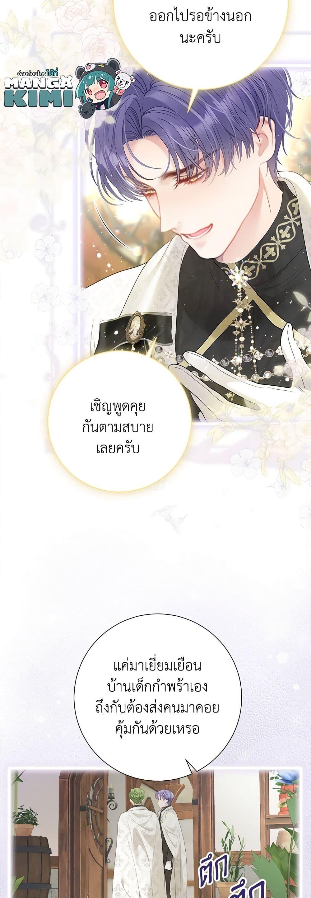 Manga-lc-com อ่านมังงะ อ่านการ์ตูน ออนไลน์ ฟรี The World Without My Sister Who Everyone Loved ตอนที่ 1 2 3 4 5 6 7 8 9 10 11 12 13 14 ฟรี ไม่มีโฆษณา Manga-lc - อ่าน มังงะ อ่าน การ์ตูน ออนไลน์ อ่านมังงะ ฟรี