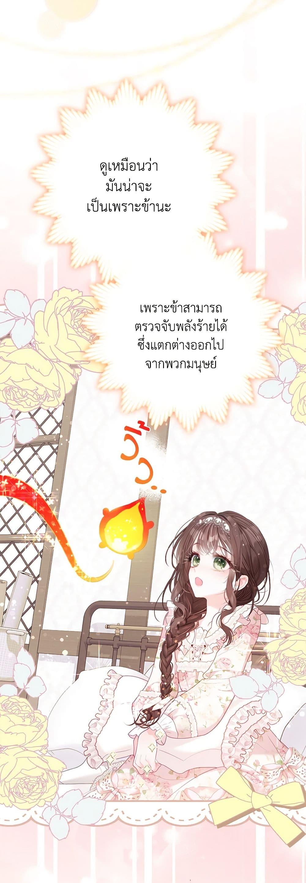 Manga-lc-com อ่านมังงะ อ่านการ์ตูน ออนไลน์ ฟรี The World Without My Sister Who Everyone Loved ตอนที่ 1 2 3 4 5 6 7 8 9 10 11 12 13 14 ฟรี ไม่มีโฆษณา Manga-lc - อ่าน มังงะ อ่าน การ์ตูน ออนไลน์ อ่านมังงะ ฟรี