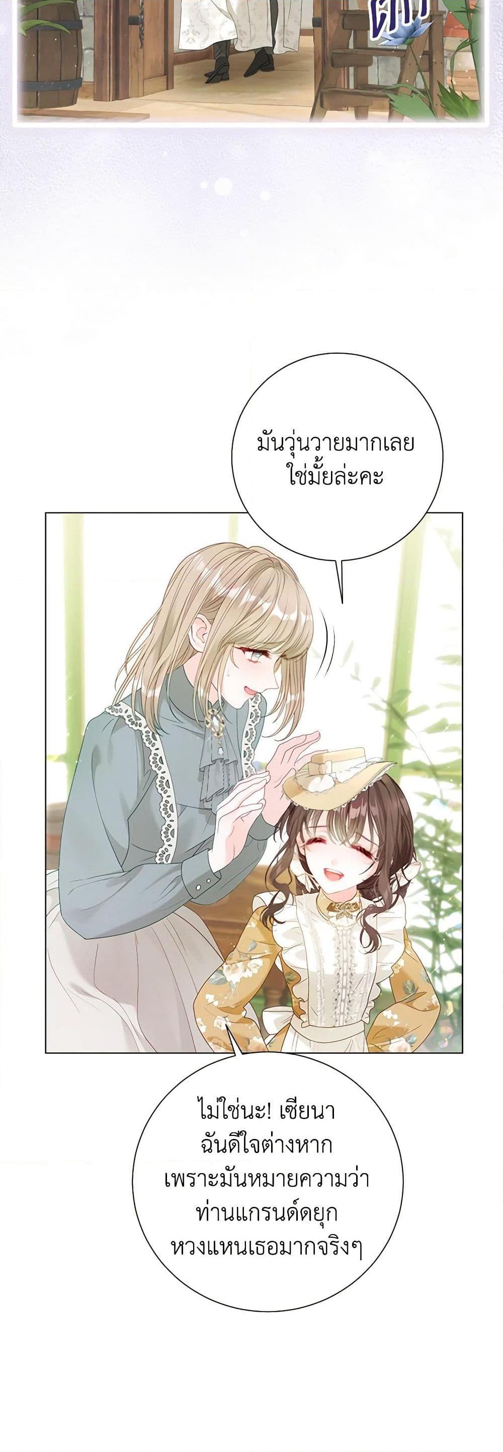 Manga-lc-com อ่านมังงะ อ่านการ์ตูน ออนไลน์ ฟรี The World Without My Sister Who Everyone Loved ตอนที่ 1 2 3 4 5 6 7 8 9 10 11 12 13 14 ฟรี ไม่มีโฆษณา Manga-lc - อ่าน มังงะ อ่าน การ์ตูน ออนไลน์ อ่านมังงะ ฟรี