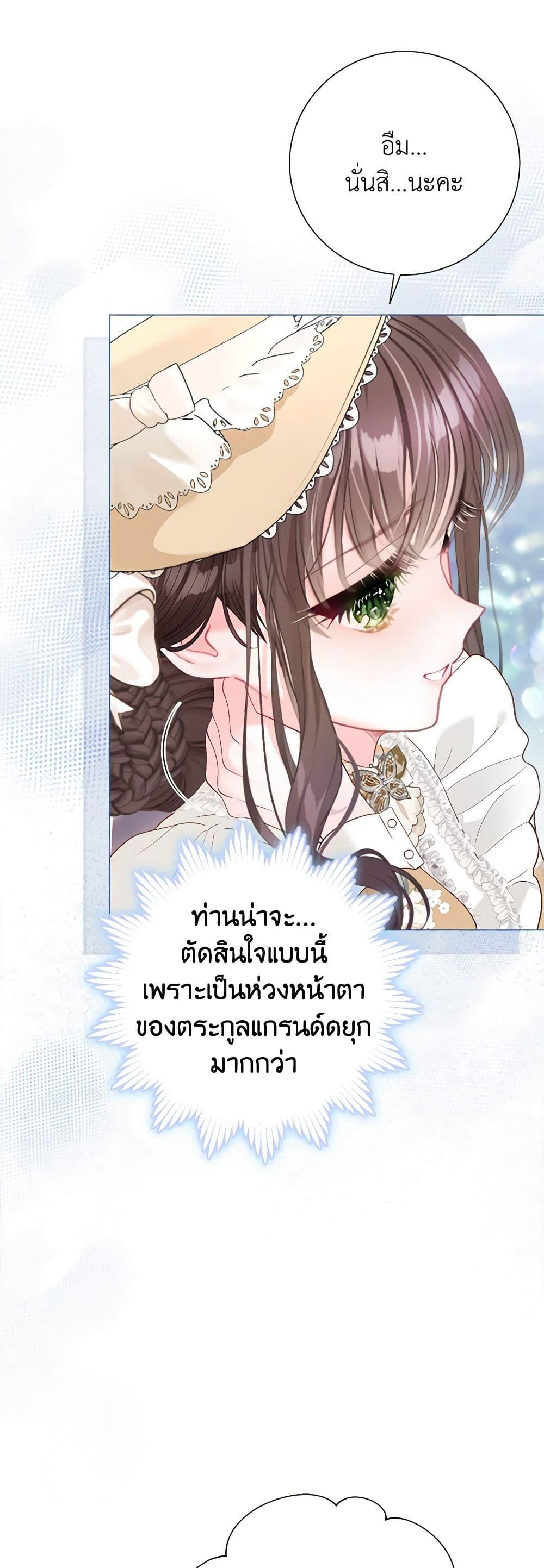 Manga-lc-com อ่านมังงะ อ่านการ์ตูน ออนไลน์ ฟรี The World Without My Sister Who Everyone Loved ตอนที่ 1 2 3 4 5 6 7 8 9 10 11 12 13 14 ฟรี ไม่มีโฆษณา Manga-lc - อ่าน มังงะ อ่าน การ์ตูน ออนไลน์ อ่านมังงะ ฟรี