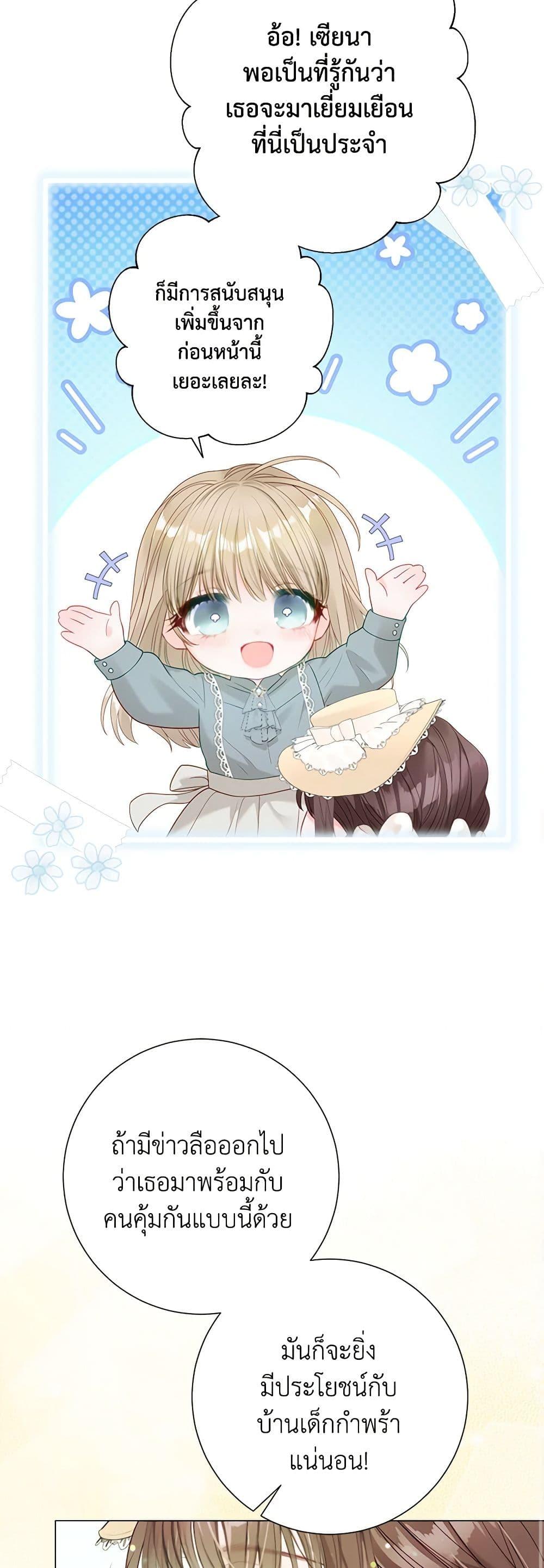 Manga-lc-com อ่านมังงะ อ่านการ์ตูน ออนไลน์ ฟรี The World Without My Sister Who Everyone Loved ตอนที่ 1 2 3 4 5 6 7 8 9 10 11 12 13 14 ฟรี ไม่มีโฆษณา Manga-lc - อ่าน มังงะ อ่าน การ์ตูน ออนไลน์ อ่านมังงะ ฟรี