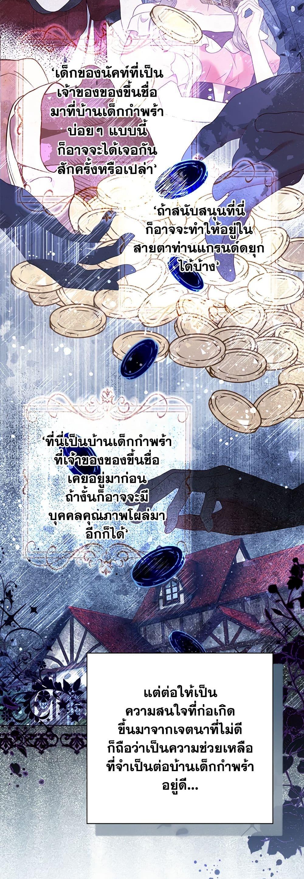 Manga-lc-com อ่านมังงะ อ่านการ์ตูน ออนไลน์ ฟรี The World Without My Sister Who Everyone Loved ตอนที่ 1 2 3 4 5 6 7 8 9 10 11 12 13 14 ฟรี ไม่มีโฆษณา Manga-lc - อ่าน มังงะ อ่าน การ์ตูน ออนไลน์ อ่านมังงะ ฟรี