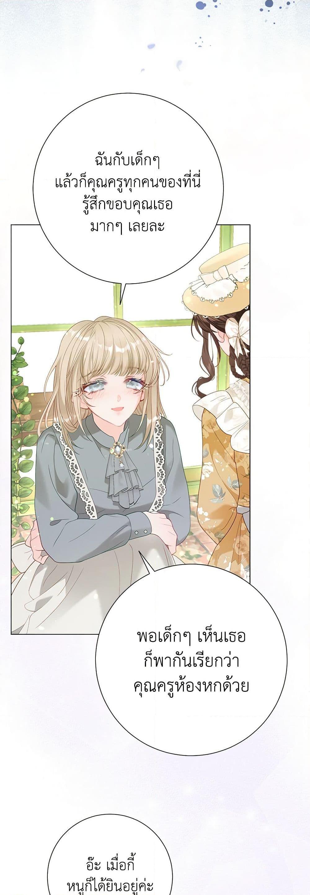 Manga-lc-com อ่านมังงะ อ่านการ์ตูน ออนไลน์ ฟรี The World Without My Sister Who Everyone Loved ตอนที่ 1 2 3 4 5 6 7 8 9 10 11 12 13 14 ฟรี ไม่มีโฆษณา Manga-lc - อ่าน มังงะ อ่าน การ์ตูน ออนไลน์ อ่านมังงะ ฟรี